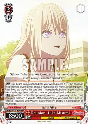 Reunion, Uika Misumi (SR)