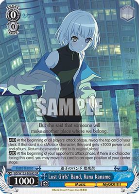 Lost Girls' Band, Rana Kaname (SR)