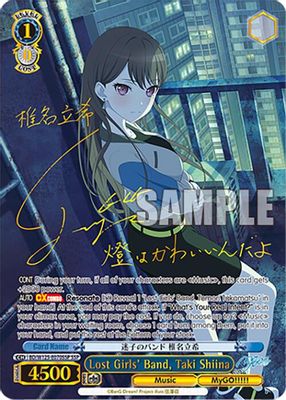 Lost Girls' Band, Taki Shiina (SSP)