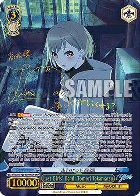 Lost Girls' Band, Tomori Takamatsu (SSP)