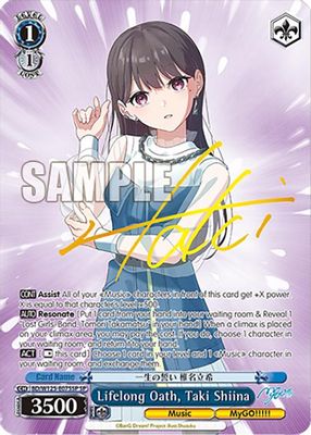 Lifelong Oath, Taki Shiina (SP)