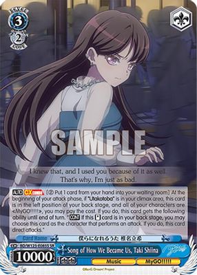 Song of How We Became Us, Taki Shiina (SR)