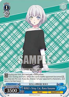 RiNG's Stray Cat, Rana Kaname (SR)