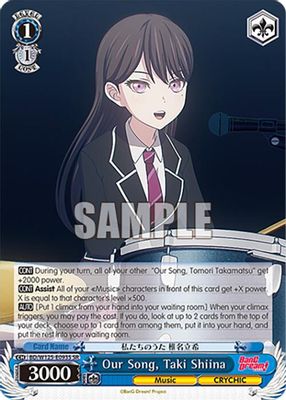 Our Song, Taki Shiina (SR)