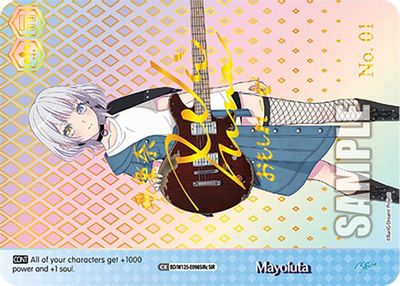 Mayoiuta (C) (SIR)