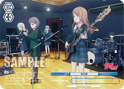 Haruhikage  (RRR+)