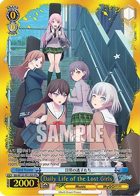 Daily Life of the Lost Girls (PR) (EX)