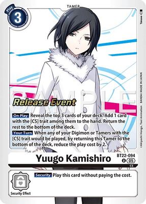 Yuugo Kamishiro