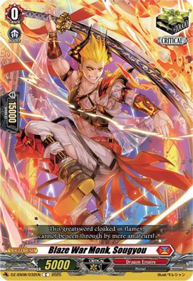 Blaze War Monk, Sougyou