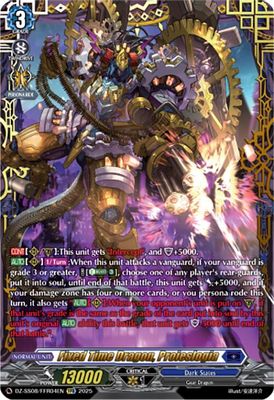 Fixed Time Dragon, Proieslogia (FFR)