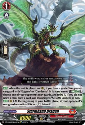 Stormband Dragon