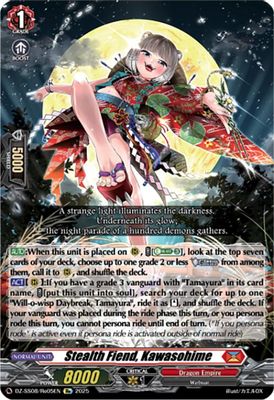 Stealth Fiend, Kawasohime