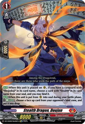 Stealth Dragon, Doujun
