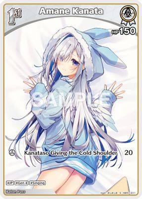 Amane Kanata (S) (hBP01-011)