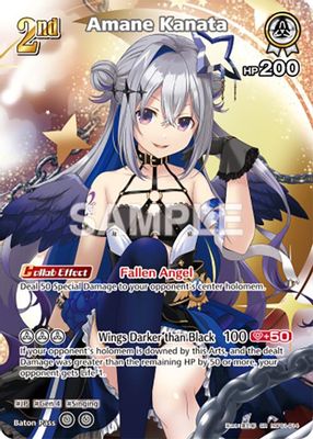 Amane Kanata (SR) (hBP01-014)
