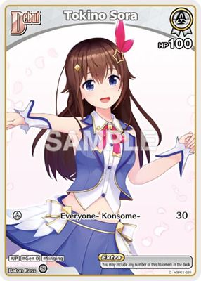 Tokino Sora (C)