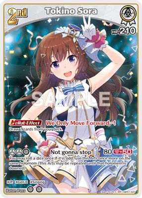 Tokino Sora (RR)