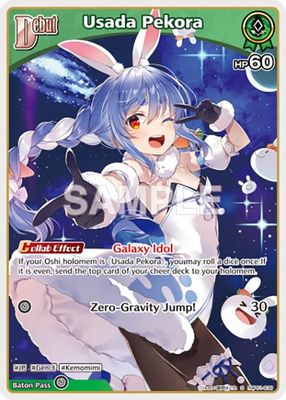 Usada Pekora (S) (hBP01-039)