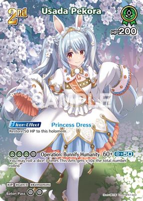 Usada Pekora (UR)