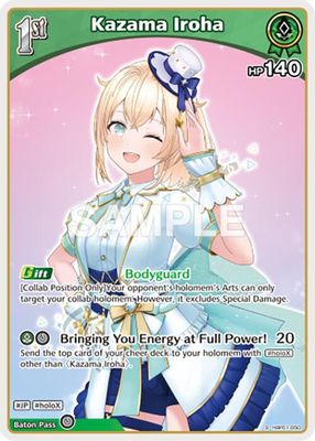 Kazama Iroha (S) (hBP01-050)