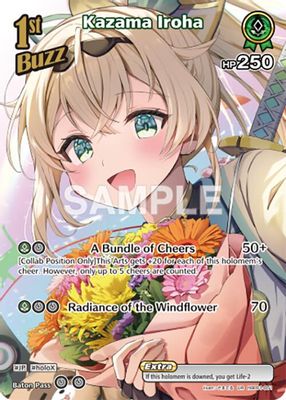 Kazama Iroha (UR)