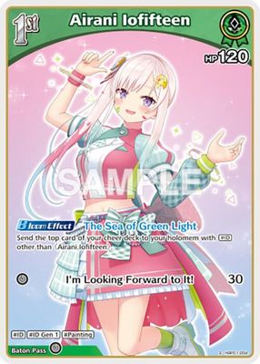 Airani Iofifteen (S) (hBP01-054)