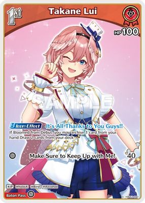 Takane Lui (S) (hBP01-060)
