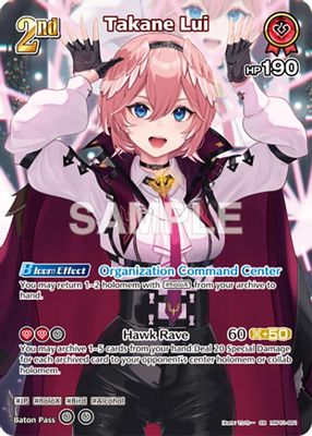 Takane Lui (SR)