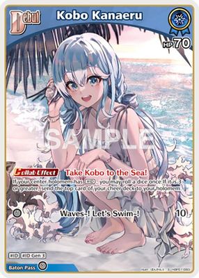 Kobo Kanaeru (S) (hBP01-083)