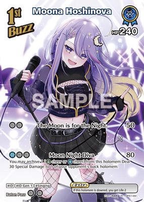 Moona Hoshinova (UR)