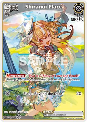 Shiranui Flare (R)