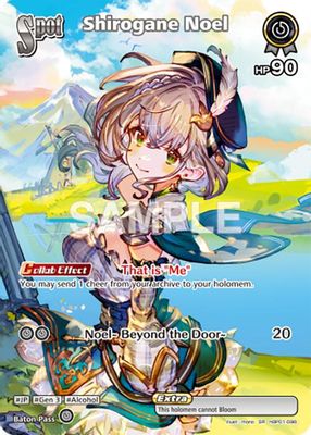 Shirogane Noel (SR)