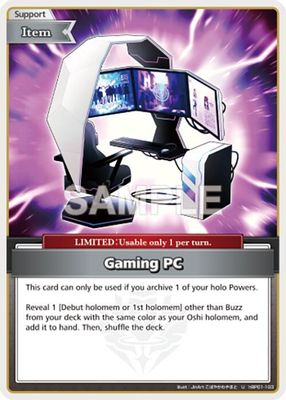 Gaming PC (U)
