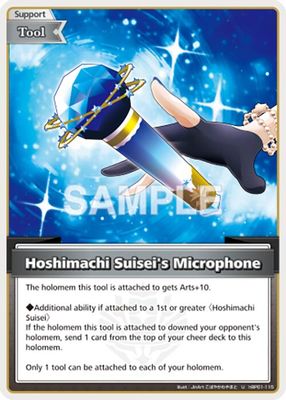 Hoshimachi Suisei's Microphone (U)