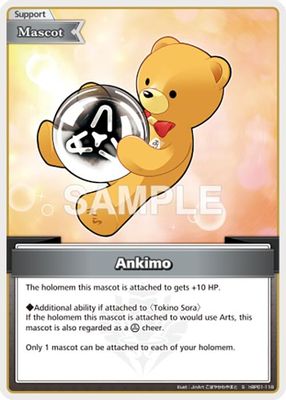 Ankimo (S)