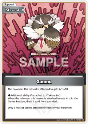 Ganmo (S)
