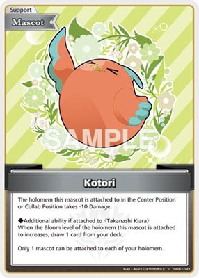 Kotori (C)