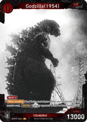 Godzilla (1954) (EBP01-002+)