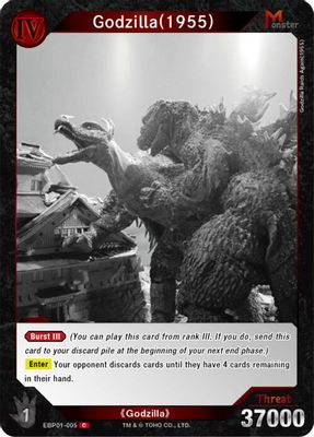Godzilla (1955) (EBP01-005)