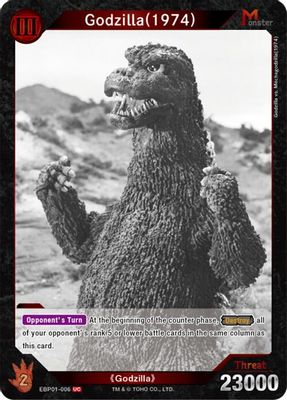 Godzilla (1974) (EBP01-006)