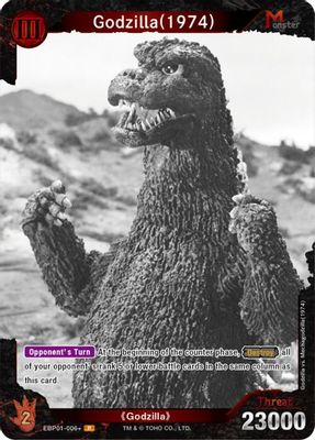 Godzilla (1974) (EBP01-006+)