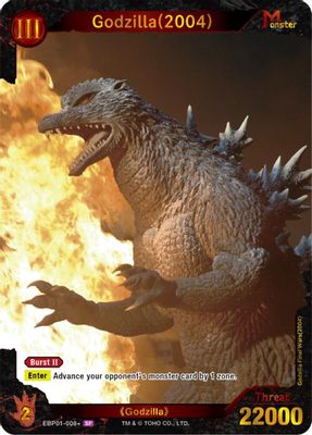 Godzilla (2004) (EBP01-008+)