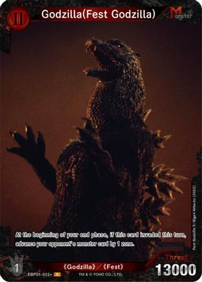 Godzilla (Fest Godzilla) (EBP01-012+)
