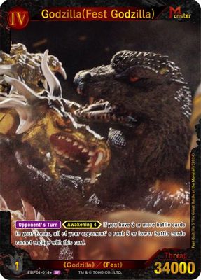 Godzilla (Fest Godzilla) (EBP01-014+)