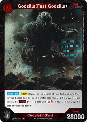 Godzilla (Fest Godzilla) (EBP01-015)