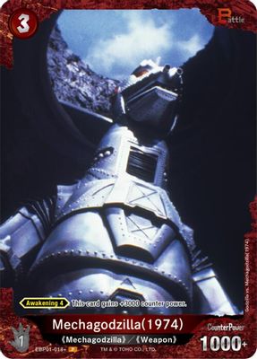 Mechagodzilla (1974) (EBP01-018+)