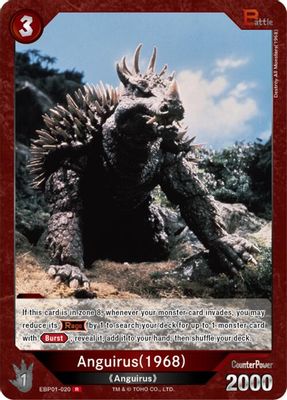 Anguirus (1968) (EBP01-020)