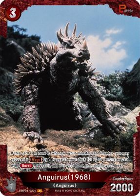 Anguirus (1968) (EBP01-020+)