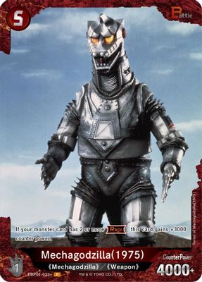 Mechagodzilla (1975) (EBP01-023+)