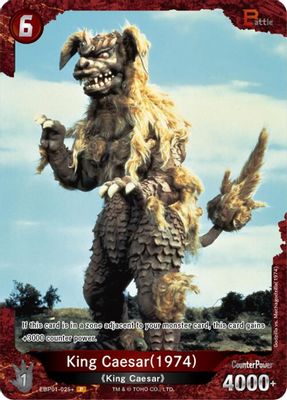 King Caesar (1974) (EBP01-025+)